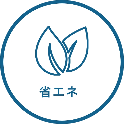 特長１