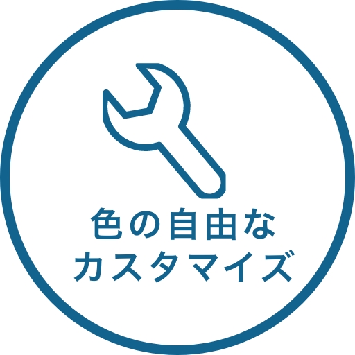 特長2